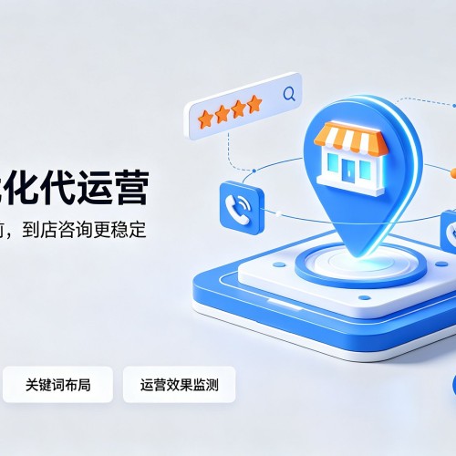 魏都GEO优化
